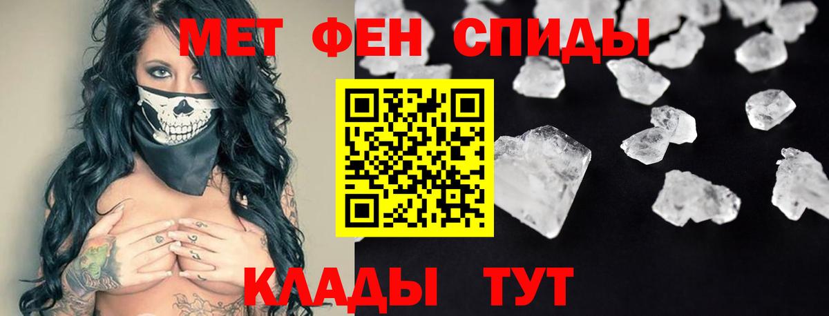 Амфетамин  Вход с VPN  Электросталь  это состав  АМФЕТАМИН 97% 