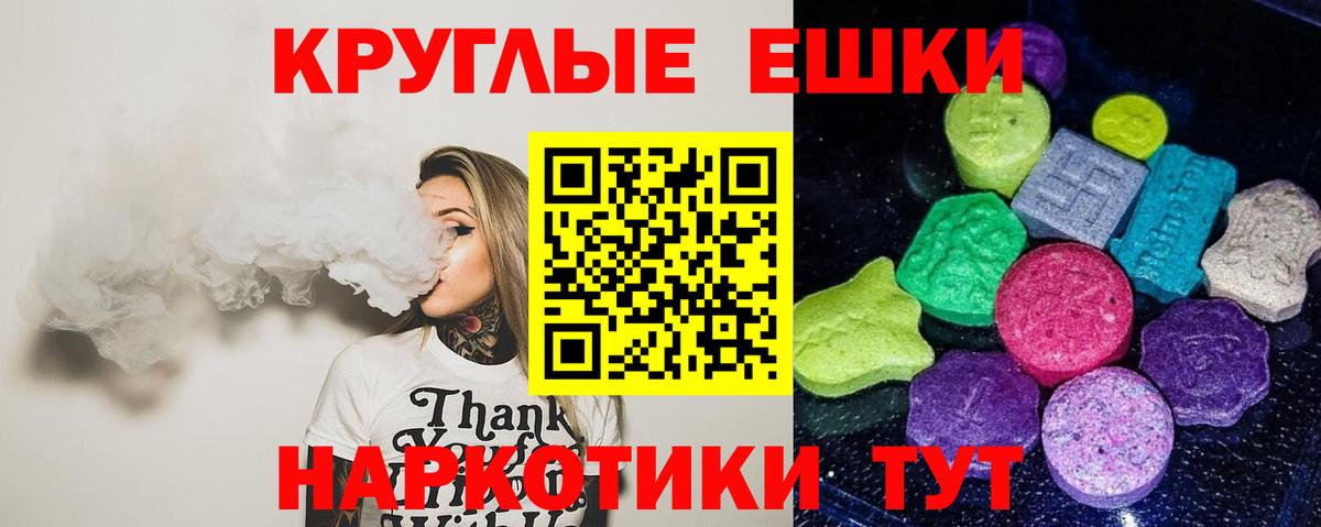 ЭКСТАЗИ Philipp Plein Электросталь