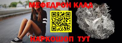 соль ск Нальчик