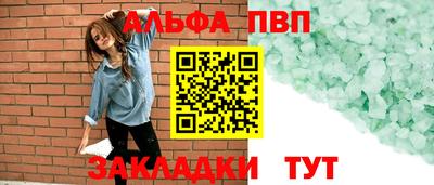 прущая мука Наро-Фоминск