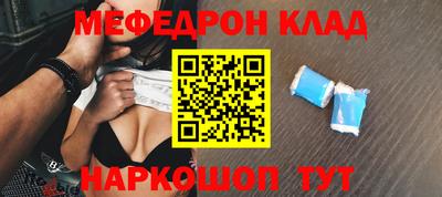 прущая мука Наро-Фоминск