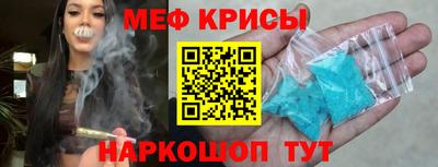 прущая мука Наро-Фоминск