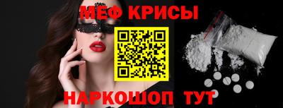 прущая мука Наро-Фоминск