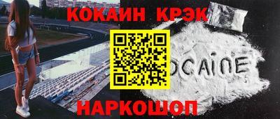 прущая мука Наро-Фоминск