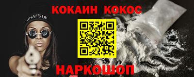 соль ск Нальчик