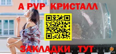 соль ск Нальчик