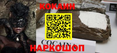 соль ск Нальчик