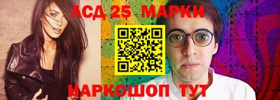 соль ск Нальчик