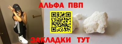 прущая мука Наро-Фоминск