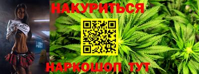 прущая мука Наро-Фоминск