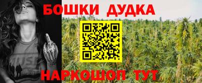 соль ск Нальчик