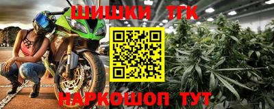 прущая мука Наро-Фоминск