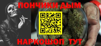 соль ск Нальчик