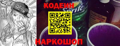 соль ск Нальчик