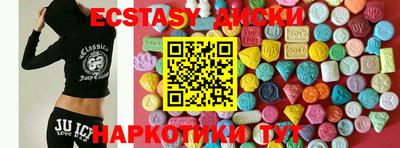 соль ск Нальчик