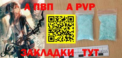 прущая мука Наро-Фоминск