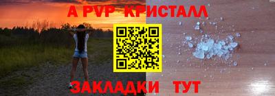 прущая мука Наро-Фоминск