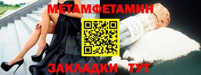 соль ск Нальчик