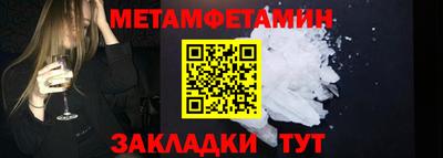 соль ск Нальчик