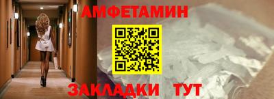 соль ск Нальчик