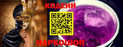 прущая мука Наро-Фоминск