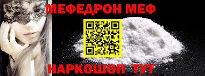 прущая мука Наро-Фоминск