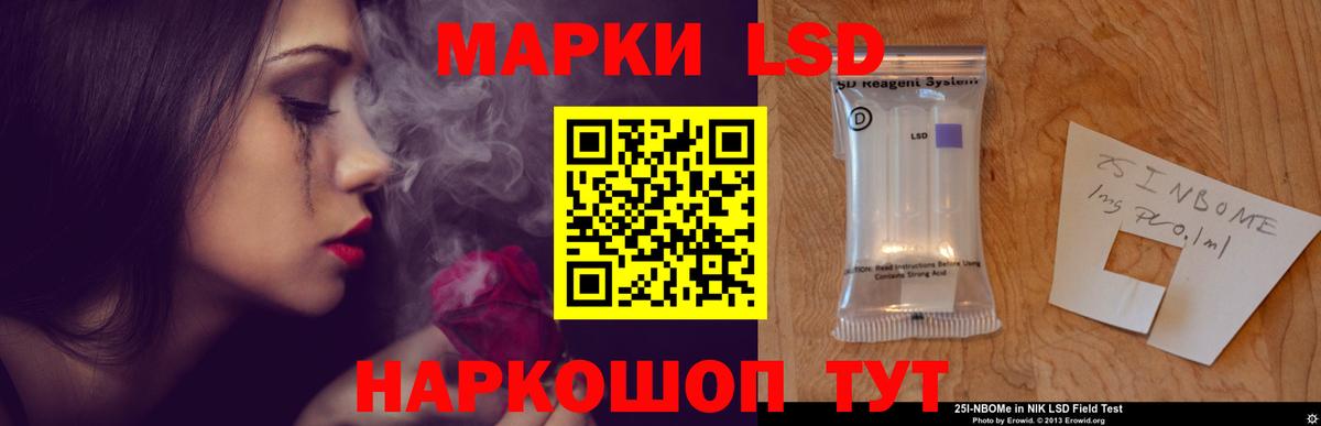 ЛСД экстази ecstasy Электросталь
