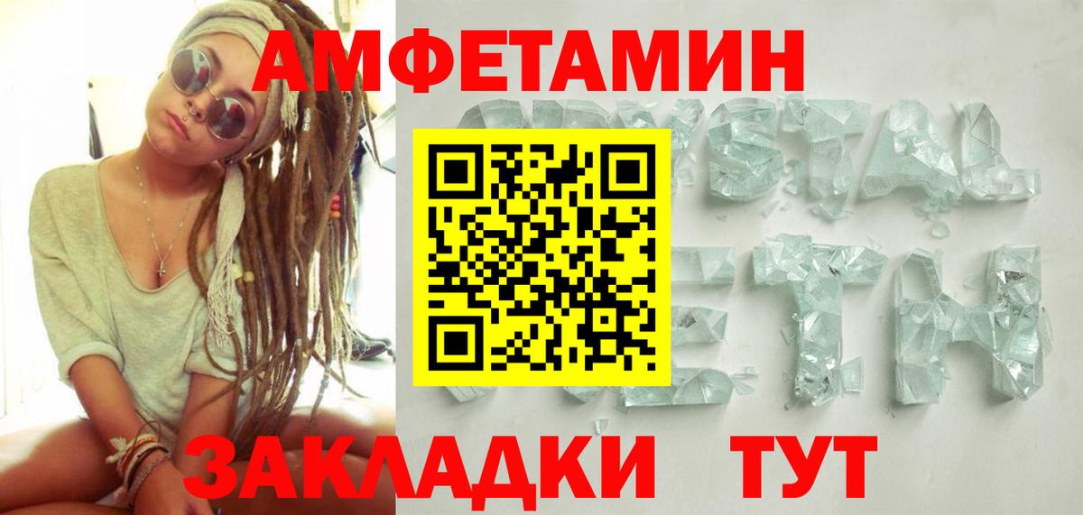 Первитин винт  Первитин винт  Вход с VPN  Электросталь 
