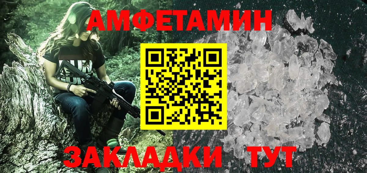 Первитин кристалл Электросталь