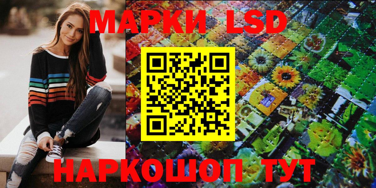 купить   Вход с VPN  Электросталь  Марки NBOMe 1,8мг 