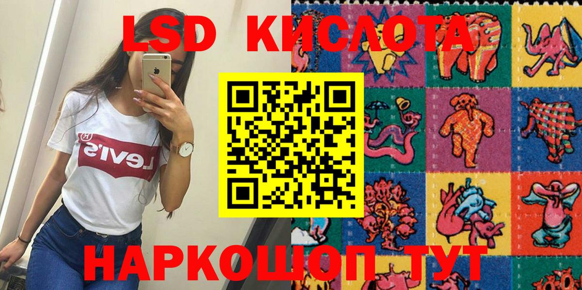 Марки N-bome 1500мкг Электросталь